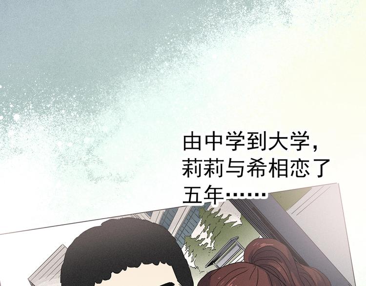 《怪奇实录》漫画最新章节第344话 诡镜·忆之罪（上）免费下拉式在线观看章节第【10】张图片