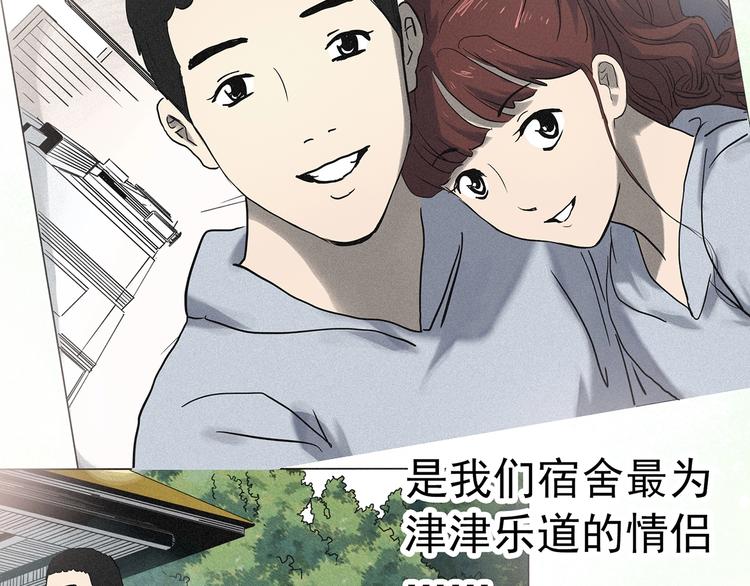 《怪奇实录》漫画最新章节第344话 诡镜·忆之罪（上）免费下拉式在线观看章节第【11】张图片