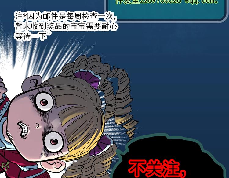 《怪奇实录》漫画最新章节第344话 诡镜·忆之罪（上）免费下拉式在线观看章节第【115】张图片