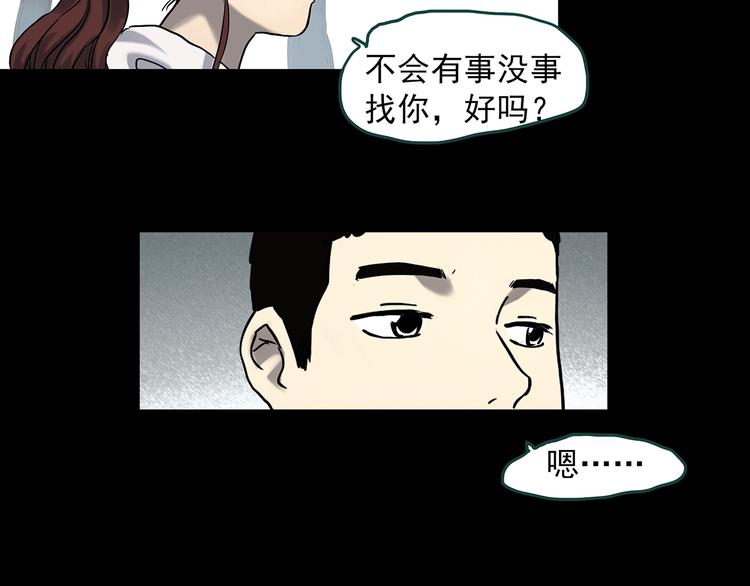 《怪奇实录》漫画最新章节第344话 诡镜·忆之罪（上）免费下拉式在线观看章节第【19】张图片