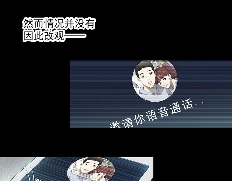 《怪奇实录》漫画最新章节第344话 诡镜·忆之罪（上）免费下拉式在线观看章节第【20】张图片