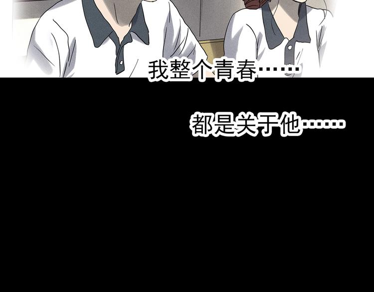 《怪奇实录》漫画最新章节第344话 诡镜·忆之罪（上）免费下拉式在线观看章节第【25】张图片