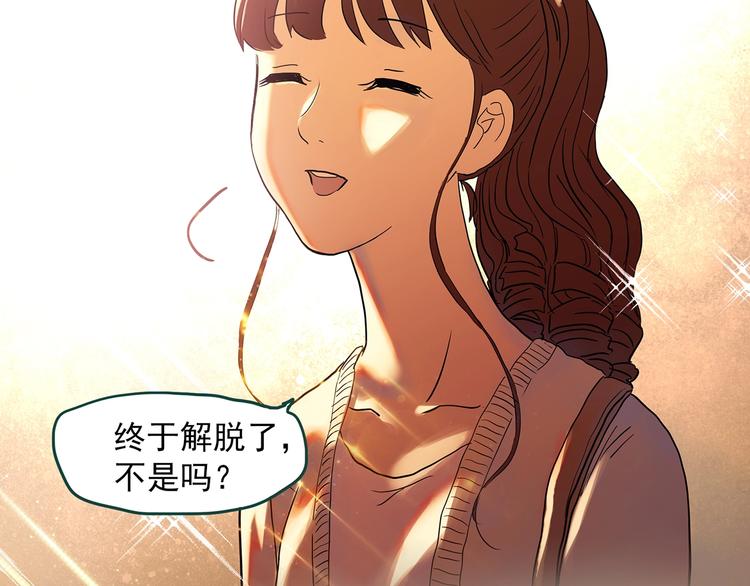 《怪奇实录》漫画最新章节第344话 诡镜·忆之罪（上）免费下拉式在线观看章节第【33】张图片