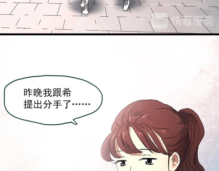 《怪奇实录》漫画最新章节第344话 诡镜·忆之罪（上）免费下拉式在线观看章节第【7】张图片