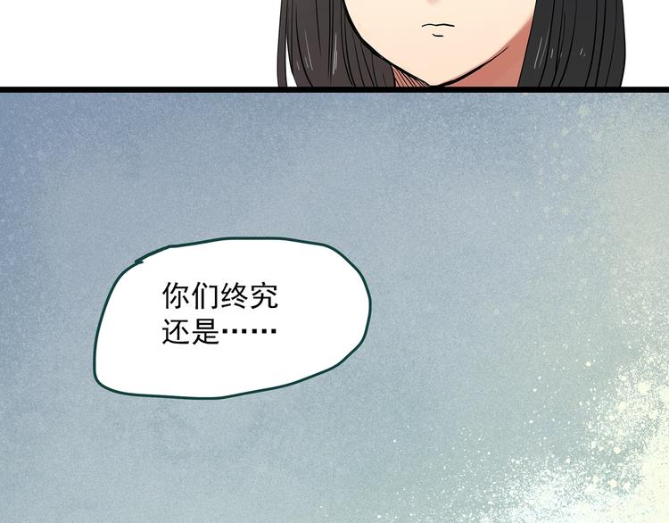 《怪奇实录》漫画最新章节第344话 诡镜·忆之罪（上）免费下拉式在线观看章节第【9】张图片