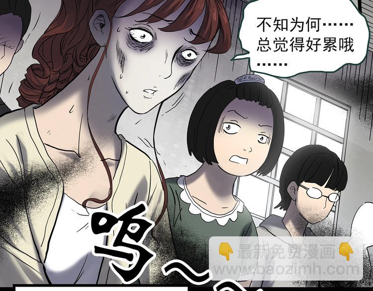 《怪奇实录》漫画最新章节第345话 诡镜·忆之罪（中）免费下拉式在线观看章节第【20】张图片