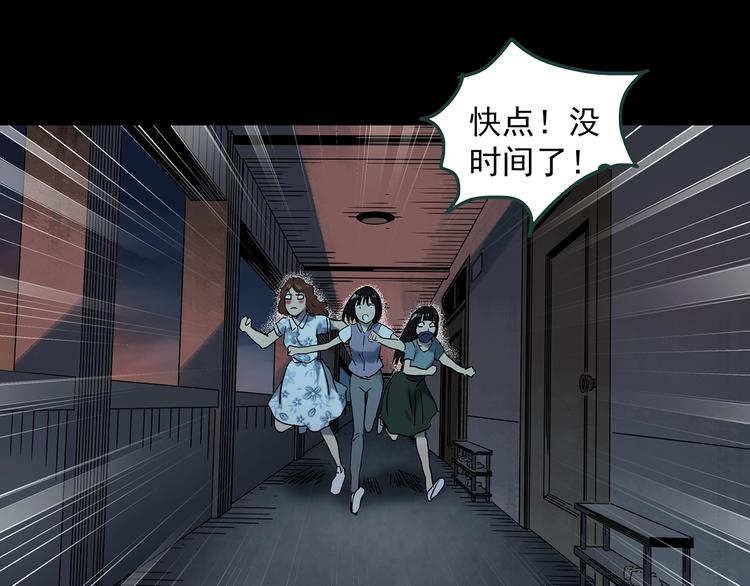 《怪奇实录》漫画最新章节第345话 诡镜·忆之罪（中）免费下拉式在线观看章节第【32】张图片