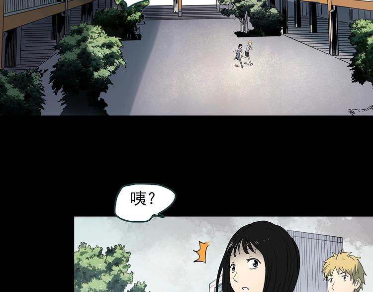 《怪奇实录》漫画最新章节第345话 诡镜·忆之罪（中）免费下拉式在线观看章节第【51】张图片