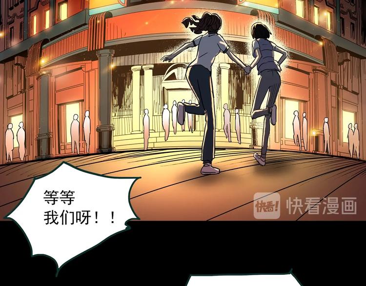 《怪奇实录》漫画最新章节第346话 诡镜·忆之罪（下）免费下拉式在线观看章节第【16】张图片