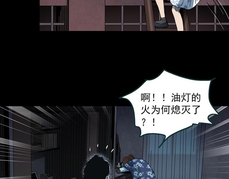 《怪奇实录》漫画最新章节第346话 诡镜·忆之罪（下）免费下拉式在线观看章节第【26】张图片