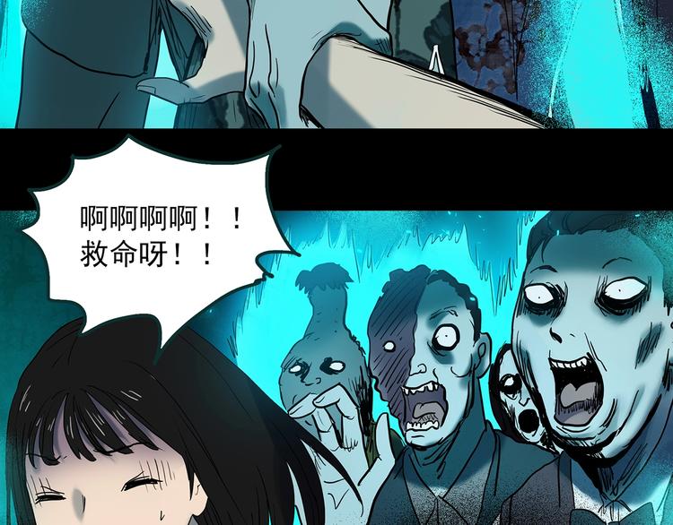 《怪奇实录》漫画最新章节第346话 诡镜·忆之罪（下）免费下拉式在线观看章节第【39】张图片