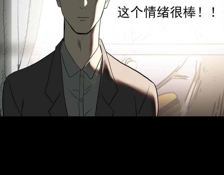 《怪奇实录》漫画最新章节第347话 诡镜·言之罪（一）免费下拉式在线观看章节第【46】张图片