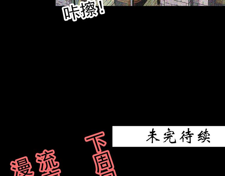 【怪奇实录】漫画-（第347话 诡镜·言之罪（一））章节漫画下拉式图片-65.jpg