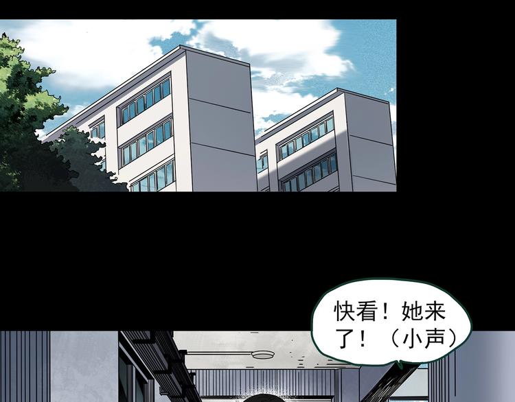 《怪奇实录》漫画最新章节第348话 诡镜·言之罪（二）免费下拉式在线观看章节第【11】张图片