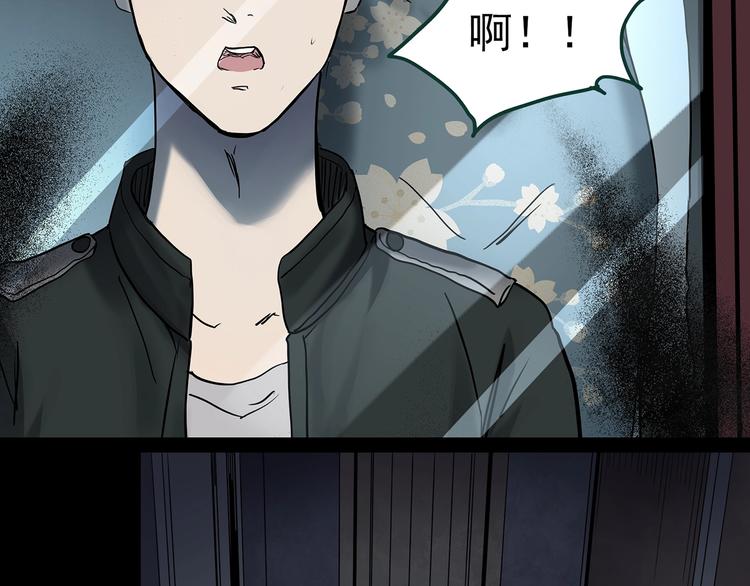 《怪奇实录》漫画最新章节第348话 诡镜·言之罪（二）免费下拉式在线观看章节第【73】张图片