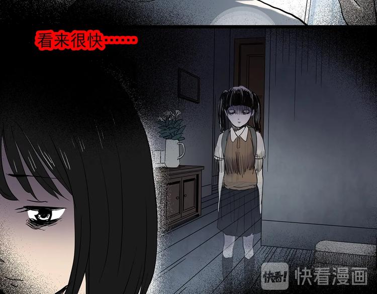 《怪奇实录》漫画最新章节第348话 诡镜·言之罪（二）免费下拉式在线观看章节第【84】张图片