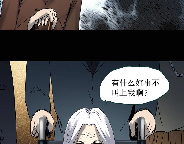 《怪奇实录》漫画最新章节第349话 诡镜·言之罪（三）免费下拉式在线观看章节第【109】张图片