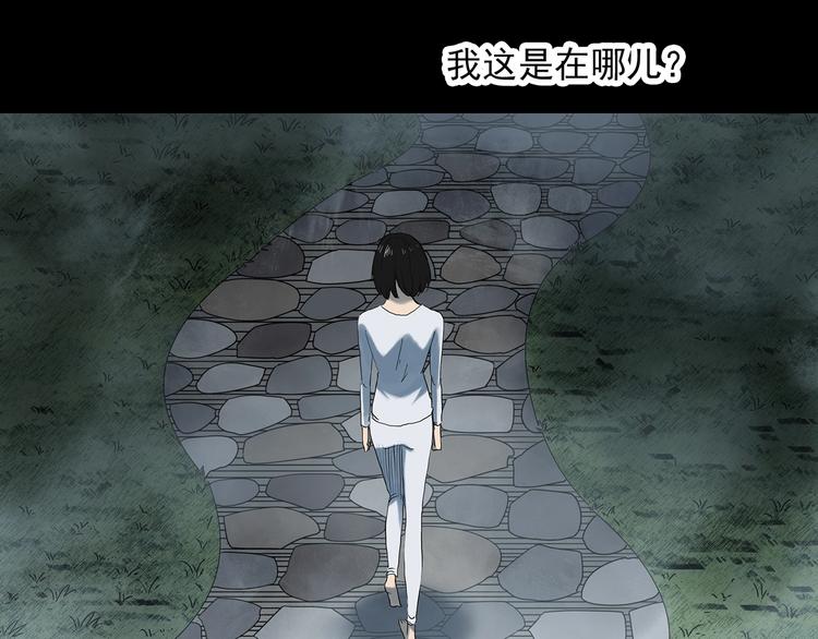 《怪奇实录》漫画最新章节第349话 诡镜·言之罪（三）免费下拉式在线观看章节第【12】张图片