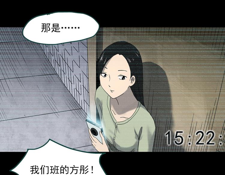 《怪奇实录》漫画最新章节第349话 诡镜·言之罪（三）免费下拉式在线观看章节第【37】张图片