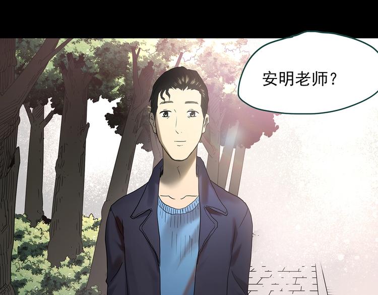 《怪奇实录》漫画最新章节第349话 诡镜·言之罪（三）免费下拉式在线观看章节第【64】张图片