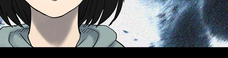 【怪奇实录】漫画-（第350话 诡镜·言之罪（四））章节漫画下拉式图片-89.jpg