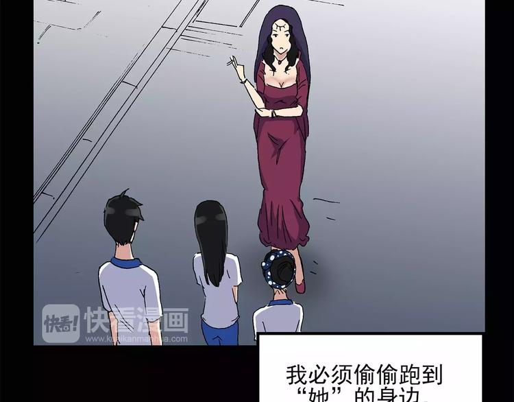 《怪奇实录》漫画最新章节第34话 镜中的我走丢了（3）免费下拉式在线观看章节第【13】张图片