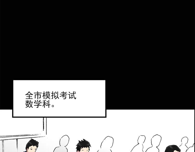 《怪奇实录》漫画最新章节第34话 镜中的我走丢了（3）免费下拉式在线观看章节第【17】张图片