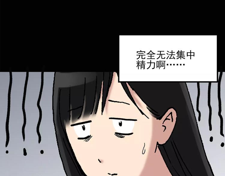 《怪奇实录》漫画最新章节第34话 镜中的我走丢了（3）免费下拉式在线观看章节第【21】张图片