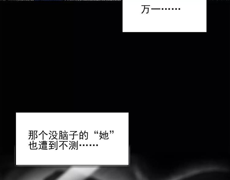 《怪奇实录》漫画最新章节第34话 镜中的我走丢了（3）免费下拉式在线观看章节第【24】张图片