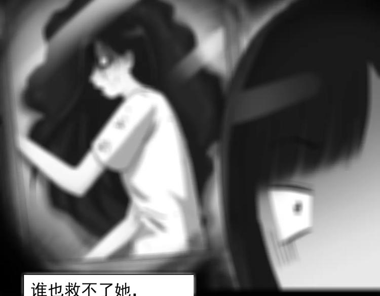 《怪奇实录》漫画最新章节第34话 镜中的我走丢了（3）免费下拉式在线观看章节第【25】张图片