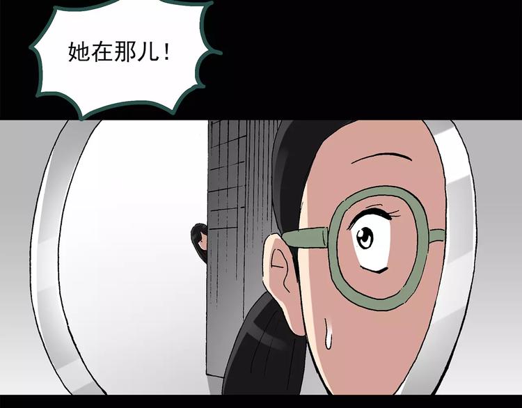 《怪奇实录》漫画最新章节第34话 镜中的我走丢了（3）免费下拉式在线观看章节第【58】张图片