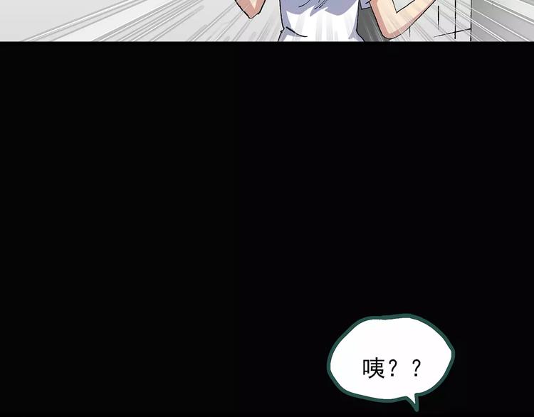 《怪奇实录》漫画最新章节第34话 镜中的我走丢了（3）免费下拉式在线观看章节第【70】张图片