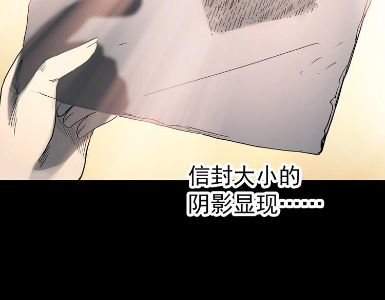 《怪奇实录》漫画最新章节第351话 诡镜·言之罪（五）免费下拉式在线观看章节第【114】张图片