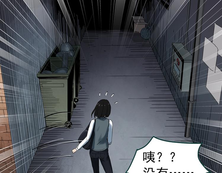 《怪奇实录》漫画最新章节第351话 诡镜·言之罪（五）免费下拉式在线观看章节第【54】张图片