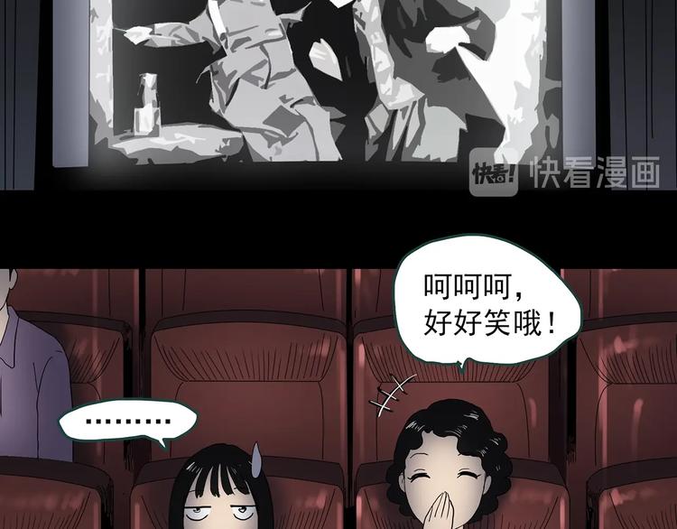 《怪奇实录》漫画最新章节第351话 诡镜·言之罪（五）免费下拉式在线观看章节第【69】张图片