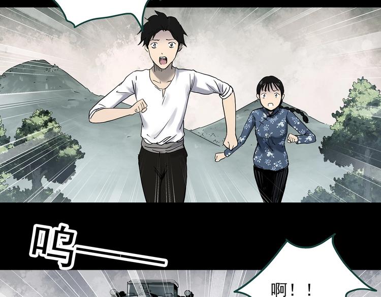 《怪奇实录》漫画最新章节第352话 诡镜·言之罪（六）免费下拉式在线观看章节第【28】张图片