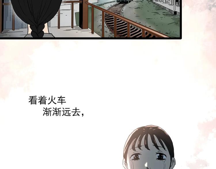 《怪奇实录》漫画最新章节第352话 诡镜·言之罪（六）免费下拉式在线观看章节第【49】张图片