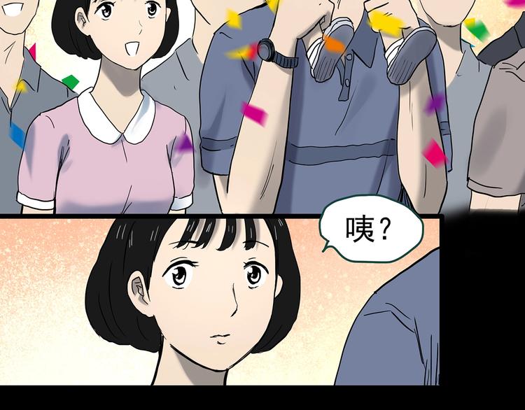 《怪奇实录》漫画最新章节第352话 诡镜·言之罪（六）免费下拉式在线观看章节第【55】张图片