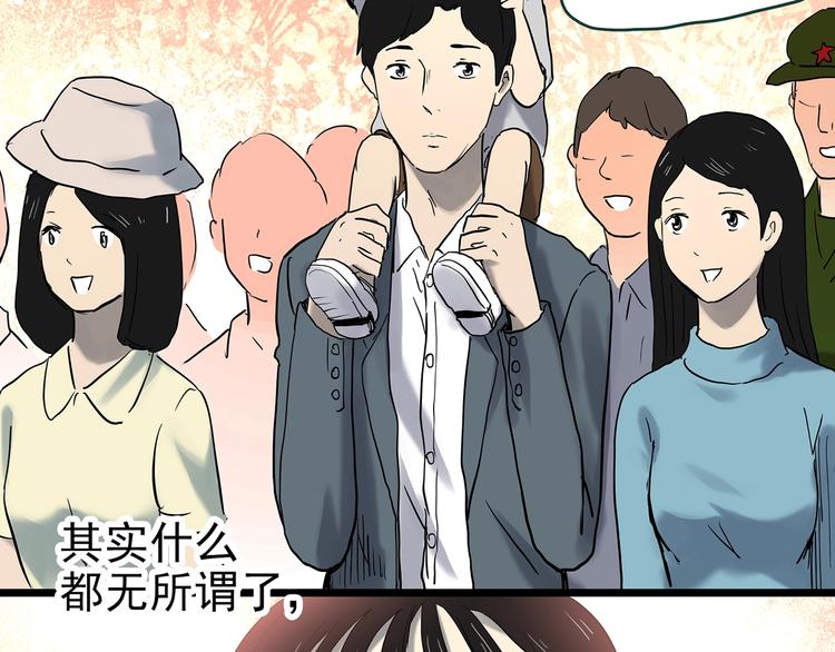 《怪奇实录》漫画最新章节第352话 诡镜·言之罪（六）免费下拉式在线观看章节第【58】张图片