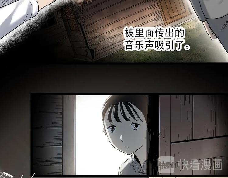 《怪奇实录》漫画最新章节第352话 诡镜·言之罪（六）免费下拉式在线观看章节第【6】张图片