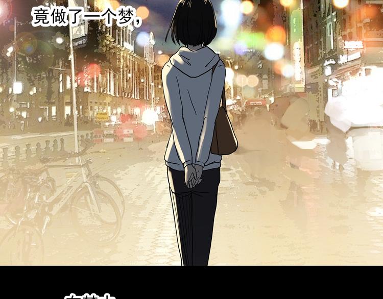 《怪奇实录》漫画最新章节第353话 诡镜·言之罪（终）免费下拉式在线观看章节第【118】张图片