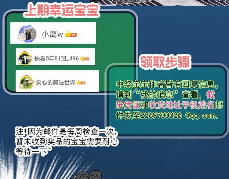 《怪奇实录》漫画最新章节第353话 诡镜·言之罪（终）免费下拉式在线观看章节第【122】张图片