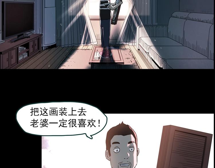 《怪奇实录》漫画最新章节第353话 诡镜·言之罪（终）免费下拉式在线观看章节第【129】张图片