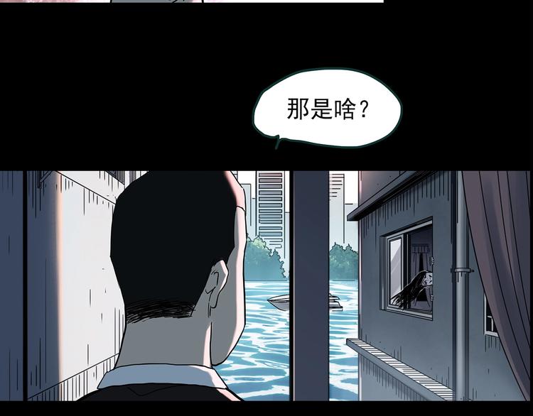 《怪奇实录》漫画最新章节第353话 诡镜·言之罪（终）免费下拉式在线观看章节第【131】张图片