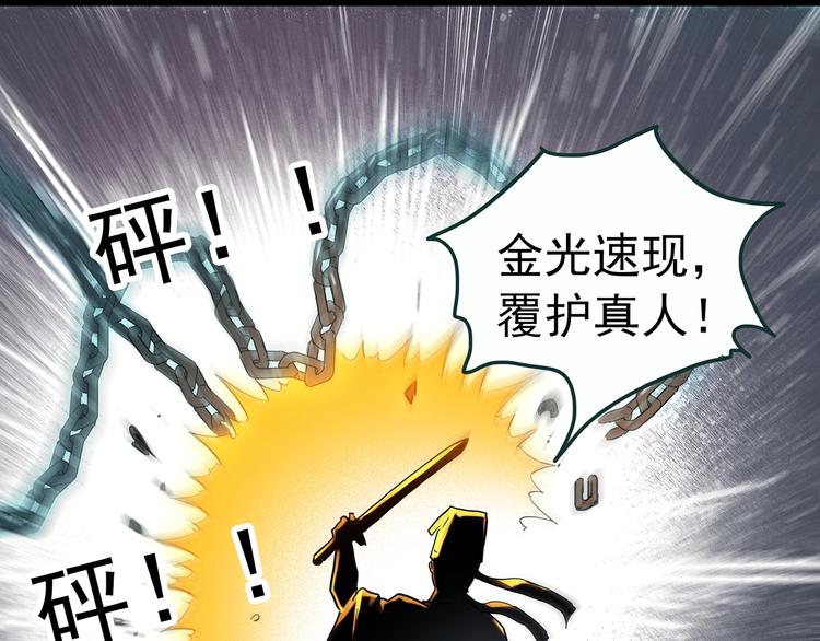 《怪奇实录》漫画最新章节第353话 诡镜·言之罪（终）免费下拉式在线观看章节第【16】张图片