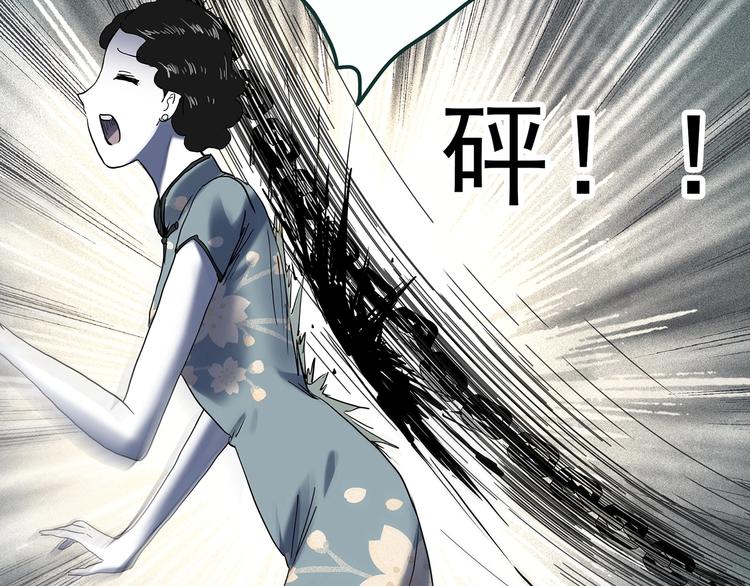 《怪奇实录》漫画最新章节第353话 诡镜·言之罪（终）免费下拉式在线观看章节第【8】张图片