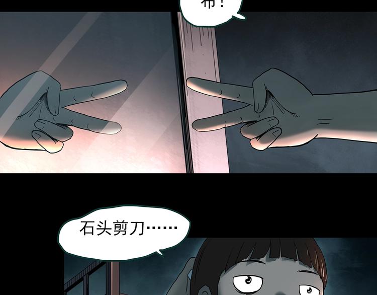 《怪奇实录》漫画最新章节第354话 小怪奇摇一摇等免费下拉式在线观看章节第【11】张图片