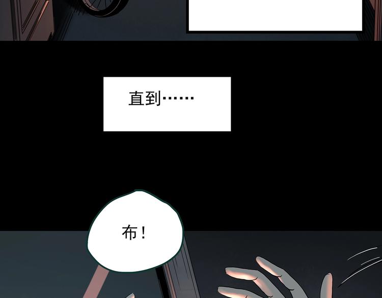 《怪奇实录》漫画最新章节第354话 小怪奇摇一摇等免费下拉式在线观看章节第【15】张图片