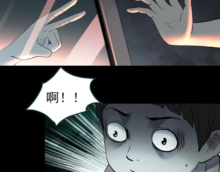 《怪奇实录》漫画最新章节第354话 小怪奇摇一摇等免费下拉式在线观看章节第【16】张图片