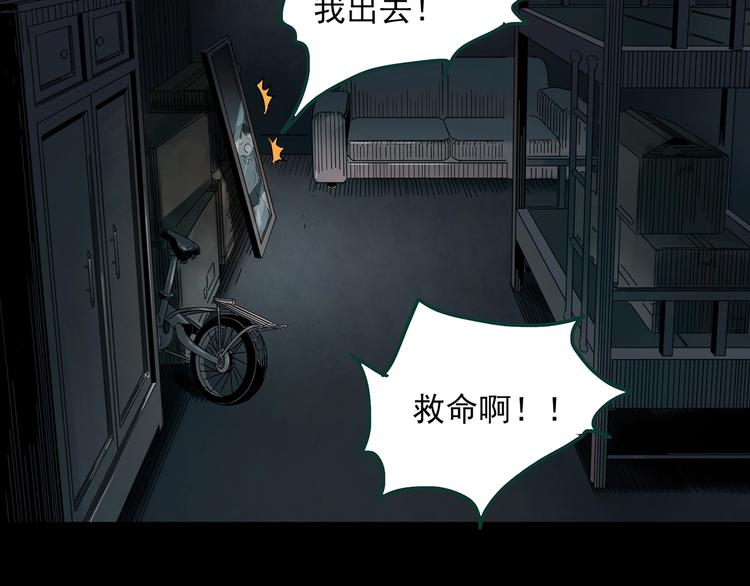 《怪奇实录》漫画最新章节第354话 小怪奇摇一摇等免费下拉式在线观看章节第【25】张图片